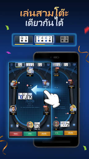 X-Poker - Online Home Game screenshot 5