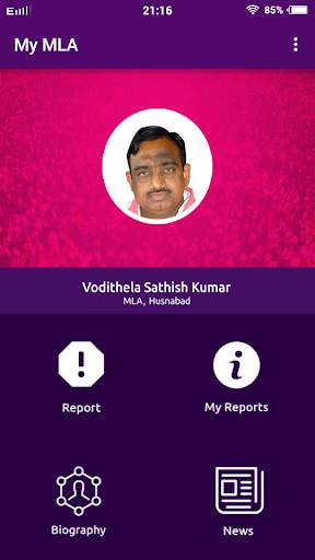 VSK My MLA husnabad screenshot 2