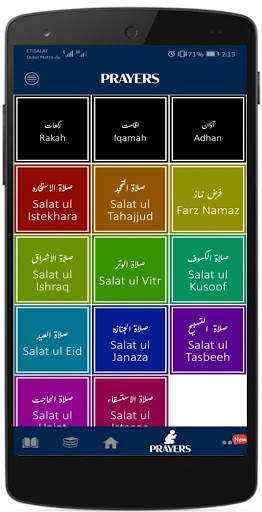 The Muslim Base screenshot 5