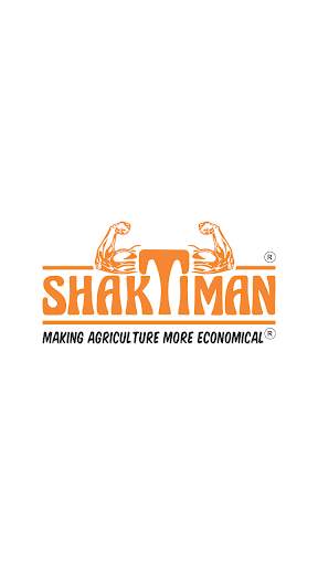 Shaktiman HRMS 1 تصوير الشاشة