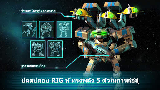 Dawn of Steel screenshot 2