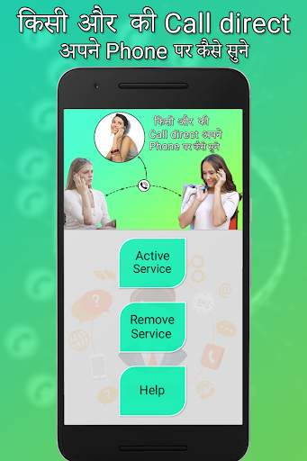 Call Forward screenshot 1