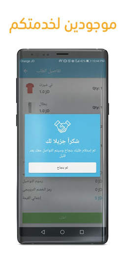 iPURECARE LAUNDRY & DRY CLEAN screenshot 6