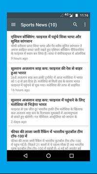 NBT News in Hindi Today: News Headlines Today screenshot 7