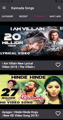 Kannada Songs screenshot 5