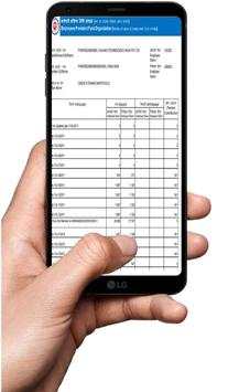 EPF e-Passbook Download screenshot 2