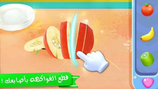 قطع آيس كريم صغير الباندا 3 تصوير الشاشة