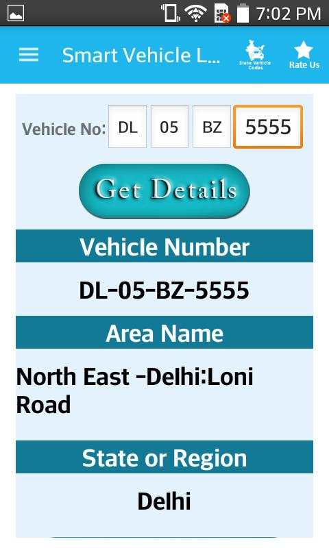 RTO Vehicle Information Track screenshot 2