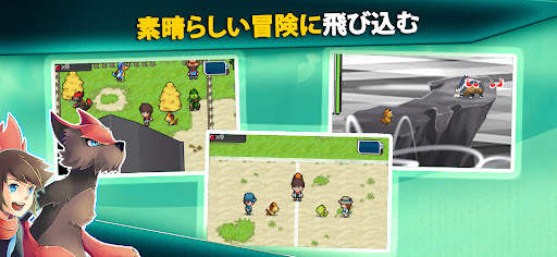 オープンワールドRPG：EvoCreo Monsteres screenshot 7