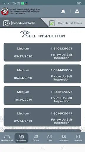 Self Inspection screenshot 1