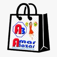 Amar Bazar Shopping App logo