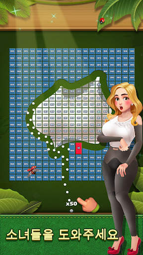 Breaker Fun-벽돌 깨기 및 구조 게임 screenshot 1