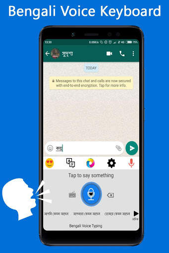 Bangla(India) Voice Typing Keyboard screenshot 2