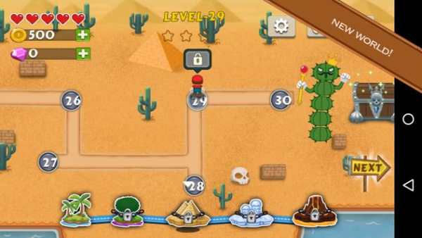 64 Games - Super Max Adventure screenshot 6