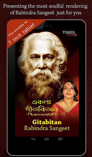 Gitabitan - Rabindra Sangeet screenshot 4