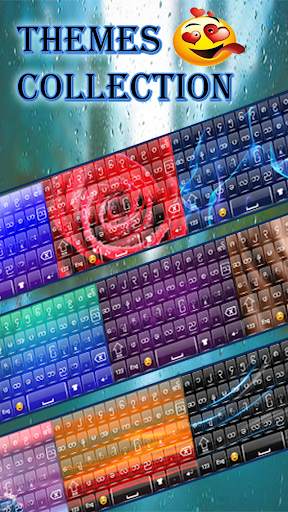 Keyboard Myanmar Berkualitas screenshot 1