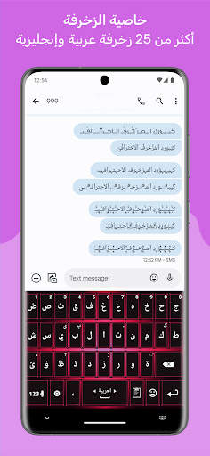 Decoration Text Keyboard screenshot 1
