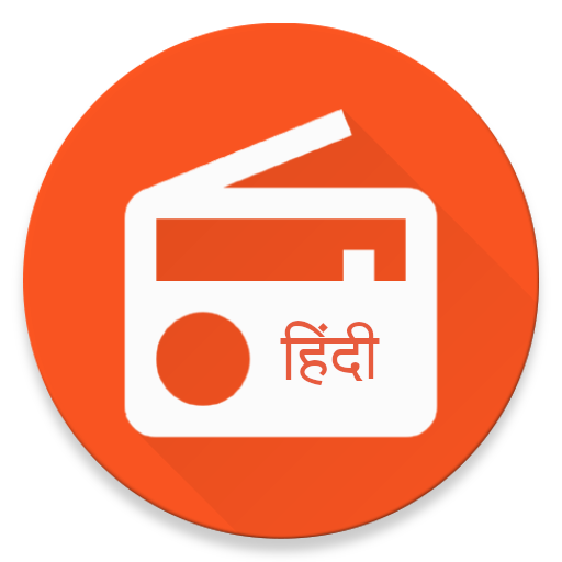Hindi FM Radio -Listen to Online Hindi FM stations أيقونة