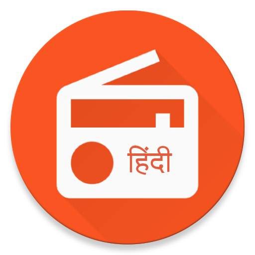 Hindi FM Radio -Listen to Online Hindi FM stations 1.1