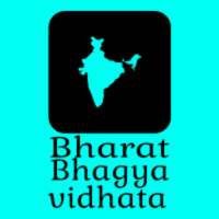 Bharat Bhagya Vidhata