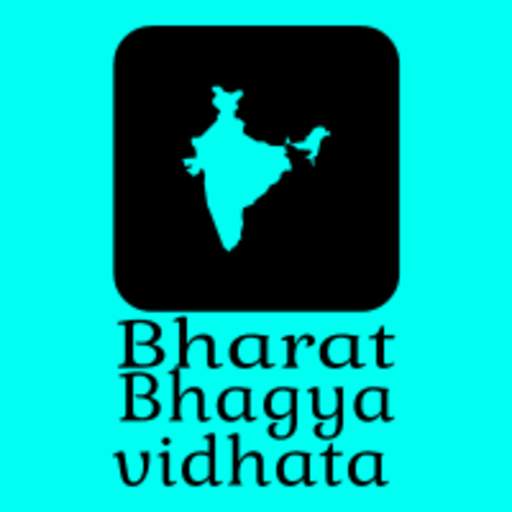 Bharat Bhagya Vidhata 1.0