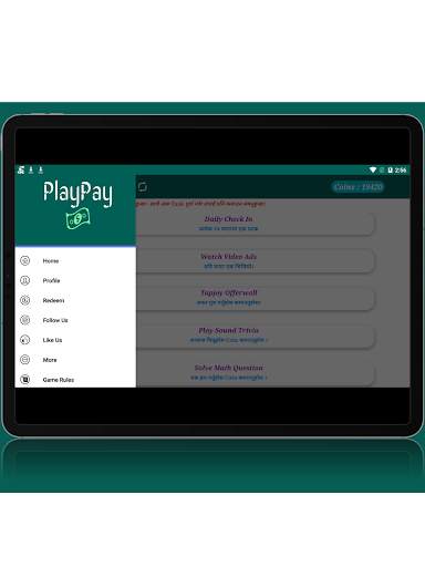 PlayPay Rewards स्क्रीनशॉट 8
