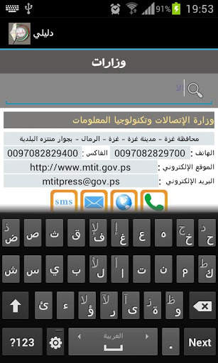 Dalely Lite screenshot 5
