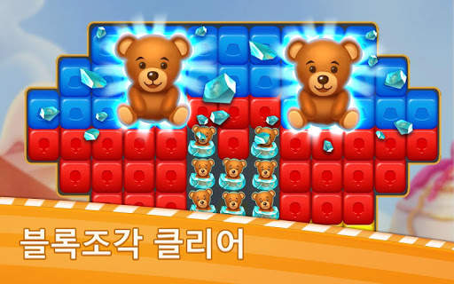 Judy Blast -Cubes Puzzle Game screenshot 16