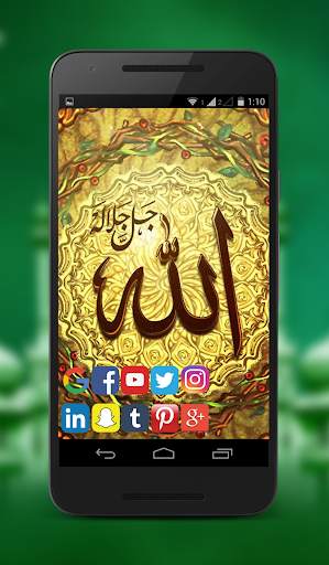 Islamicwallpaper Alta Definición screenshot 4