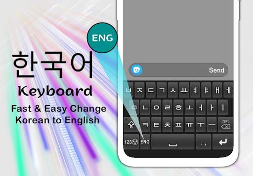 Easy Korean English Keyboard 2020 स्क्रीनशॉट 1