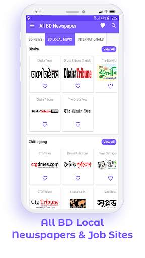 All BD Newspaper | বাংলা সংবাদপত্র-Bangla News App screenshot 1