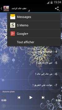 Speech Khaled Alrashed screenshot 5