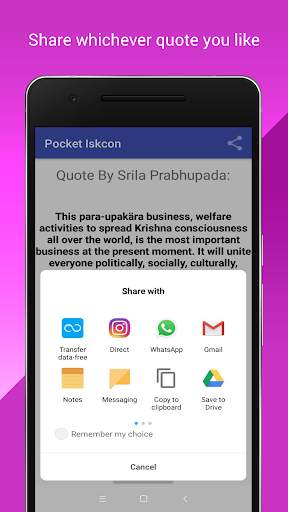 Pocket Iskcon 5 تصوير الشاشة