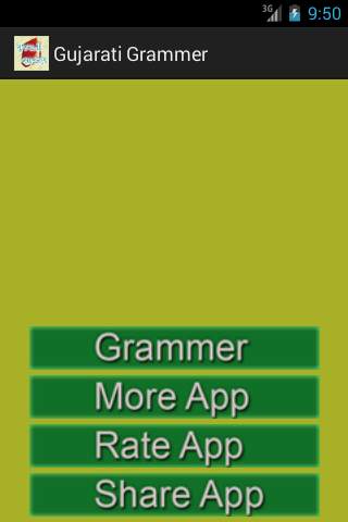 Gujarati Grammar скриншот 2