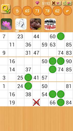 Russian lotto online screenshot 2