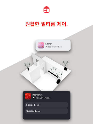 HEOS screenshot 12