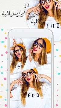 Photo Editor Pro 5 تصوير الشاشة