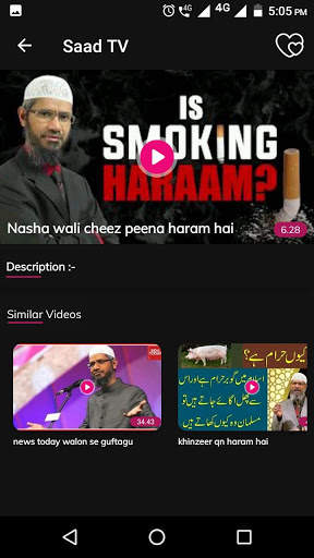 Saad Tv - Islamic Videos screenshot 4