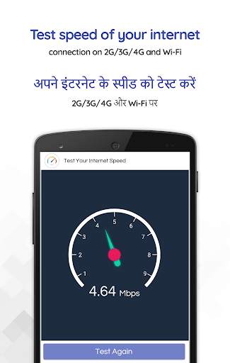 Data Recharge & Data Saver 4G скриншот 6