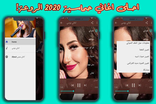 Poussi - جميع اغاني بوسي 2021 بدون نت screenshot 2