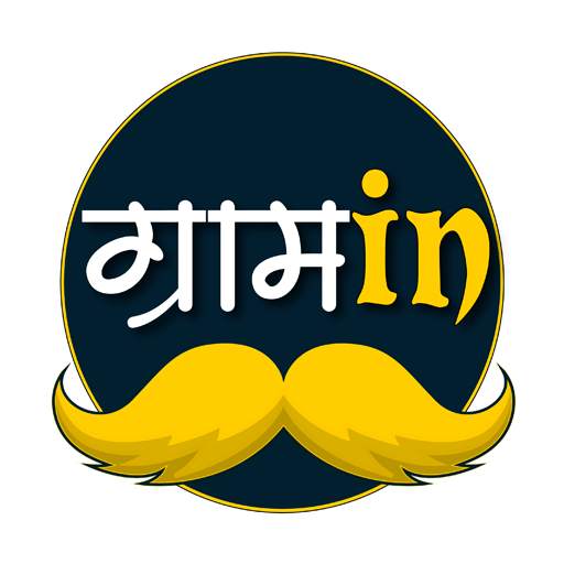 Gramin - Local & Agri Community, Short Video, News 1.20