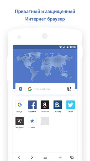 Fly Интернет - веб браузер с бесплатным VPN скриншот 1