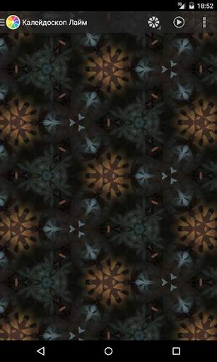 Kaleidoscope Lime 6 تصوير الشاشة