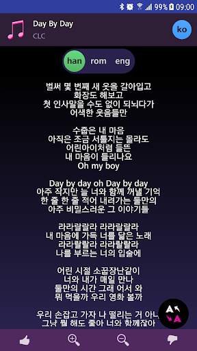 Lyrics for CLC (Offline) screenshot 2