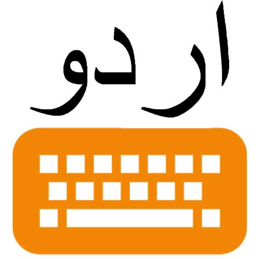 Lipikaar Urdu Keyboard 4.0