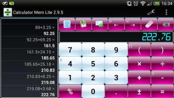 CalcMem Lite screenshot 5