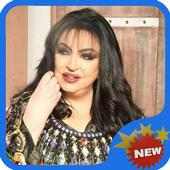 Songs of Samira Tawfiq on 9Apps