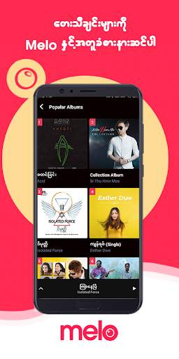 Melo Music screenshot 6