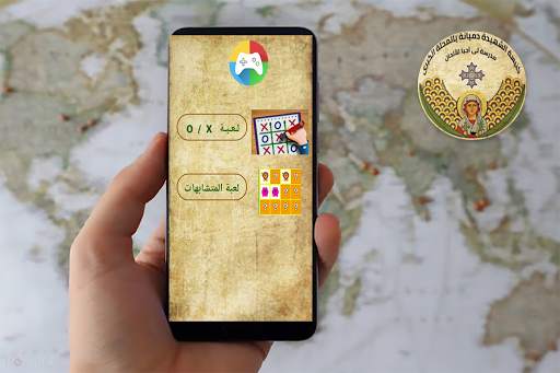 تي اجيا level 1 скриншот 6