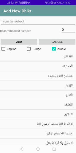 Zikr Counter screenshot 2